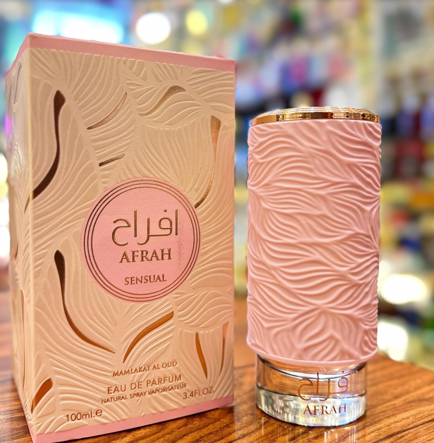 afrah sensual floral perfume